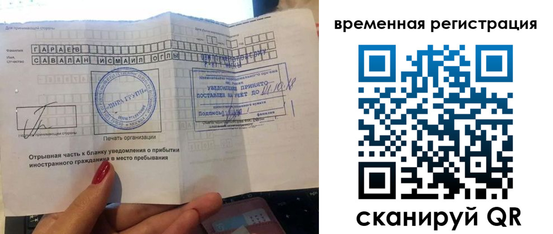 регистрация для школы в Свирске