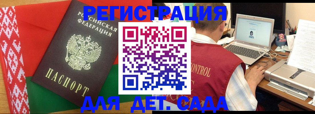 прописка для кредита в Свирске